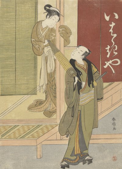Courtesan and Man with Umbrella by Suzuki Harunobu