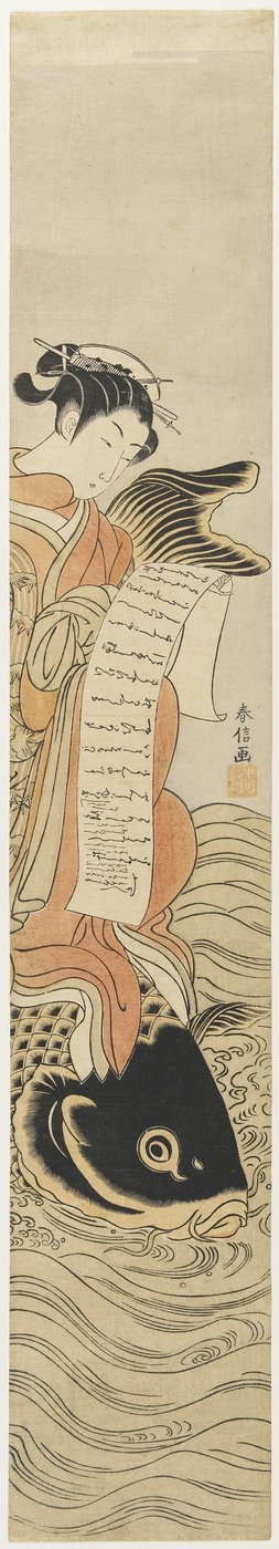 Courtesan on the Back of a Carp as a Mitate of Kinko by Suzuki Harunobu