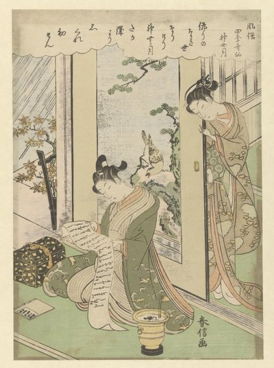 The Tenth Month by Suzuki Harunobu