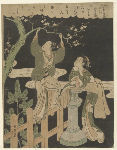 The Second Month (Elegant Poems on the Four Seasons) by Suzuki Harunobu