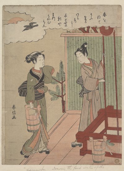 Drawing the First Water of the New Year by Suzuki Harunobu
