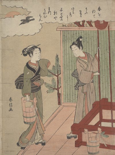 Drawing the First Water of the New Year by Suzuki Harunobu