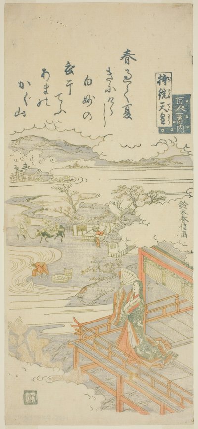 Empress Jito, from the series 