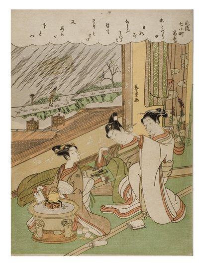 Fashionable 7 Komachis - Komachi Amagoi by Suzuki Harunobu