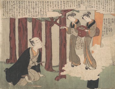 First Leaf of the Shunga, The Delightful Love Adventures of Maneyemon, ca. 1769 by Suzuki Harunobu