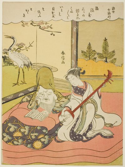 Fukurokuju, from the series "The Seven Gods of Good Luck in the Floating World" by Suzuki Harunobu