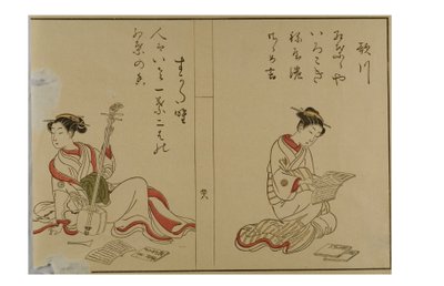 Harunobu Style Beauties Reading and Posing with Samisen by Suzuki Harunobu