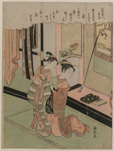Hatsuito of the Yamashiroya Likened to Bush Clover from the Series Beauties of the Floating World Compared to Flowers by Suzuki Harunobu