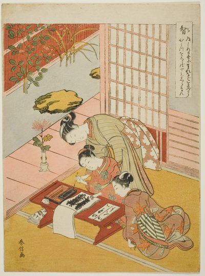 Knowledge, from the series Five Cardinal Virtues by Suzuki Harunobu