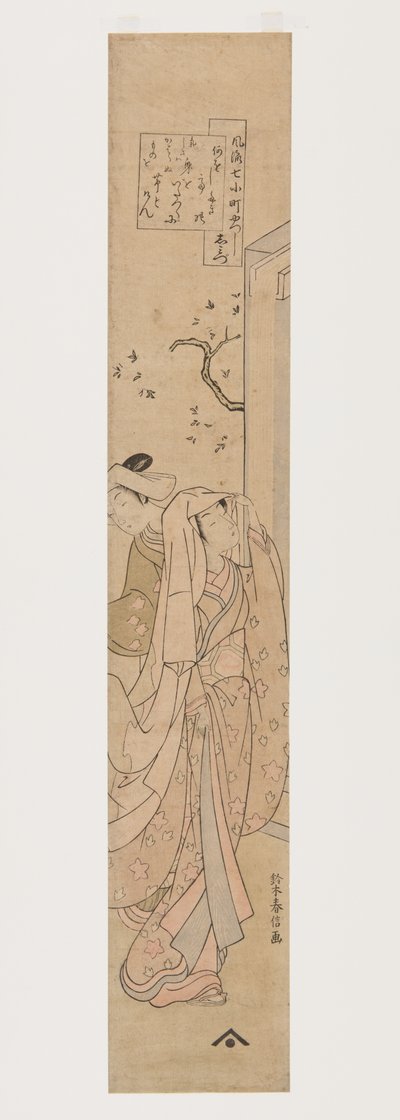 Komachi at Kiyomizu Temple by Suzuki Harunobu