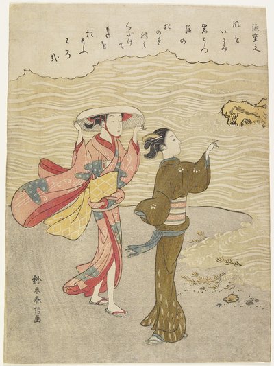Minamoto no Shigeyuki by Suzuki Harunobu