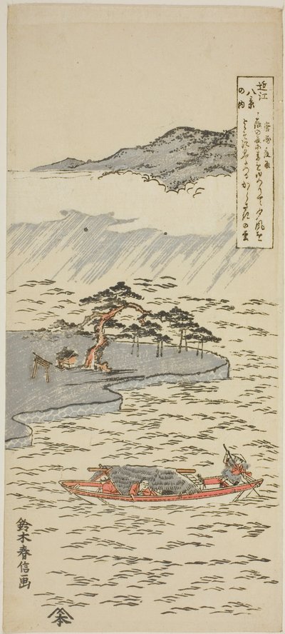 Night Rain at Karasaki, from the series "Eight Views of Omi" by Suzuki Harunobu