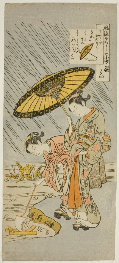 Ono no Komachi Praying for Rain, from the series 