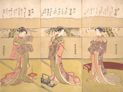 Palindromic Poems Kaibunka: Kyo, ca. 1768 by Suzuki Harunobu