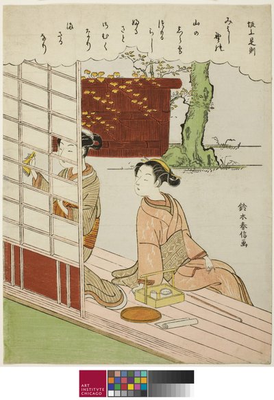 Poem by Sakanoue no Korenori, from an Untitled Series of Thirty-Six Immortal Poets by Suzuki Harunobu