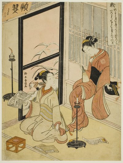 Righteousness (Gi), from the series Five Cardinal Virtues by Suzuki Harunobu