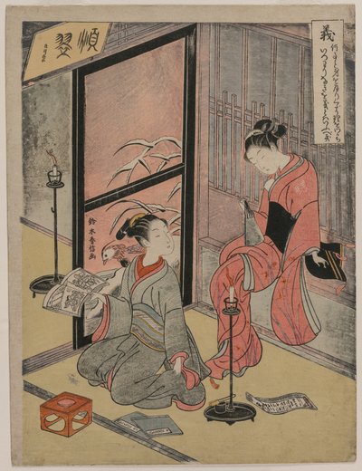 Righteousness Two Boy Prostitutes Seated by a Candle by Suzuki Harunobu
