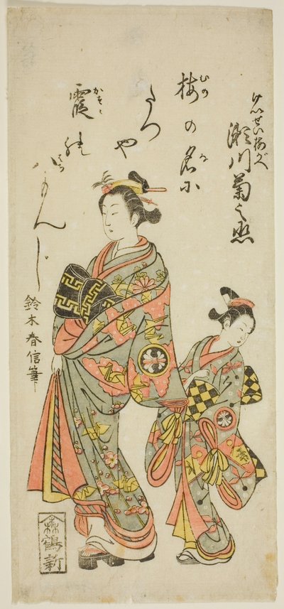 The Actor Segawa Kikunojo II as the Courtesan Umegae in the play "Hiragana Seisuiki," performed at the Ichimura Theater in the first month, 1764 by Suzuki Harunobu