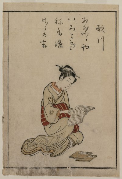 The Courtesan from a Collection of Beautiful Women of the Yoshiwara by Suzuki Harunobu