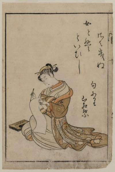 The Courtesan Writing from a Book from the series A Collection of Beautiful Women of the Yoshiwara by Suzuki Harunobu
