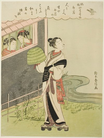 The Fourth Month, from the series 