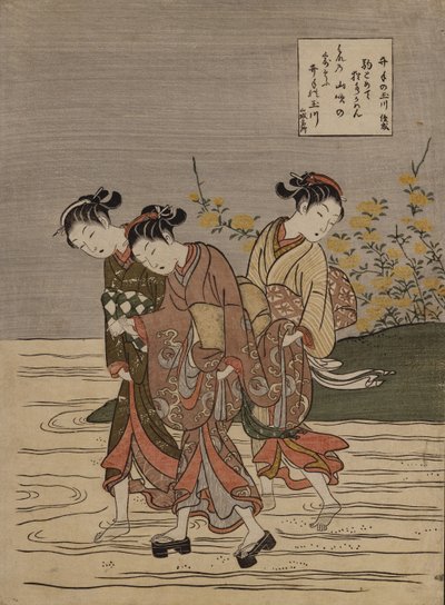 The Jewel River at Ide, from the Series 