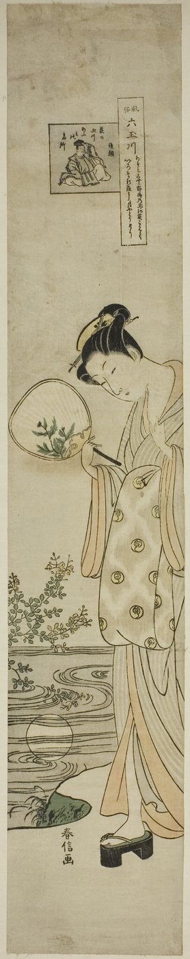 The Jewel River of Bush Clovers (Hagi no Tamagawa), from the Series 