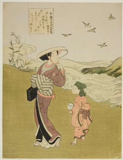 The Jewel River of Plovers, from an Untitled Series of Six Jewel Rivers by Suzuki Harunobu