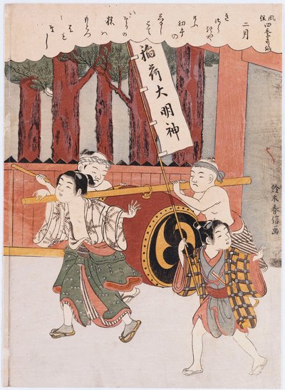 The Second Month from the series Customs of Poets in the Four Seasons by Suzuki Harunobu