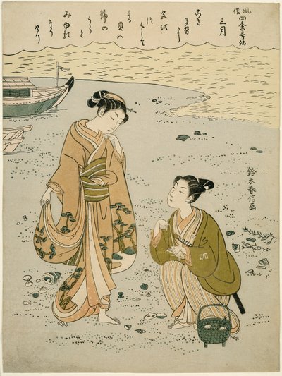 The Third Month, from the series 