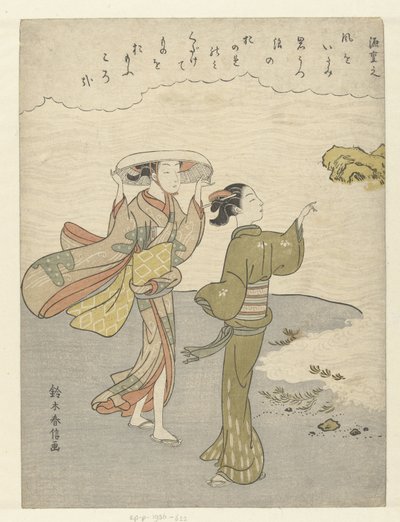 Two Girls on the Beach (One Hundred Poems by One Hundred Poets) by Suzuki Harunobu