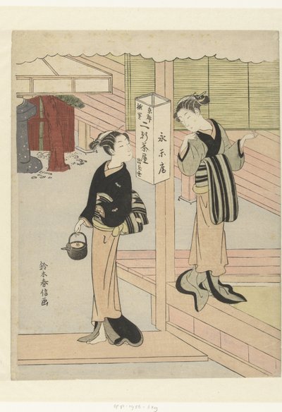Two Waitresses from the Eirakuya Teahouse in Gion, Kyoto by Suzuki Harunobu
