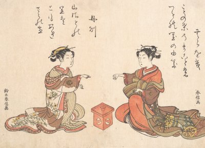 Two Girls Play the Finger Game of Kitsume Ken by Suzuki Harunobu