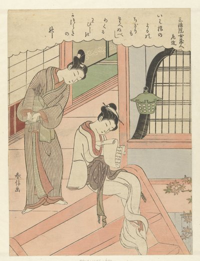 Young Man Reading Over a Young Woman’s Shoulder (One Hundred Poems by One Hundred Poets) by Suzuki Harunobu
