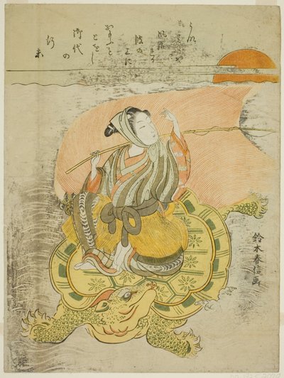 Young Man Riding a Giant Tortoise (parody of Urashima Taro) by Suzuki Harunobu