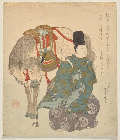 A Courtier Stands Before His Caparisoned Horse by Suzuki Kiitsu