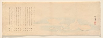 Lotus Petals Floating in a Stream by Suzuki Kiitsu