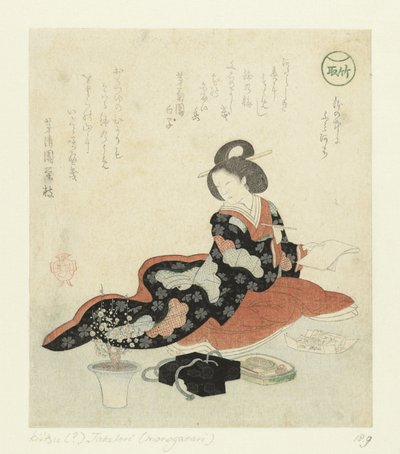 Woman Writing a Poem (The Tale of the Bamboo Cutter) by Suzuki Kiitsu