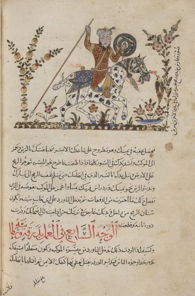 A Red-Robed Horseman, illustration from 