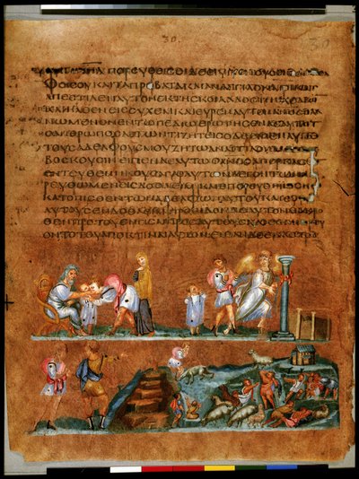 Joseph Taking His Farewell from His Parents and Benjamin (miniature) by Syrian School