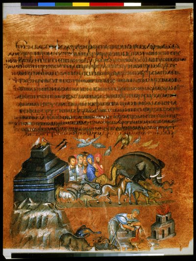 Noah Leaving the Ark by Syrian School
