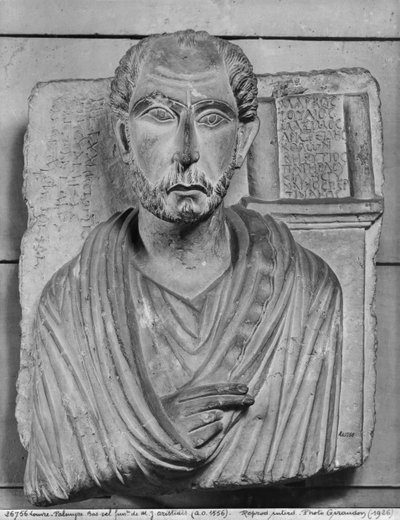 Funerary relief of Marcus J. Aristides, c.200 by Syrian School