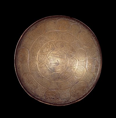 Oriental Art: Copper and Silver Bowl by Syrian School