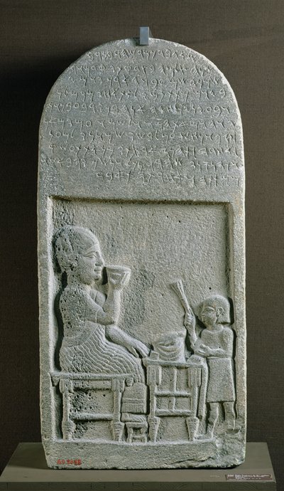 Stela of Sigabbor, priest of the moon god, with an Aramaic inscription, from Neriab, near Aleppo by Syrian School