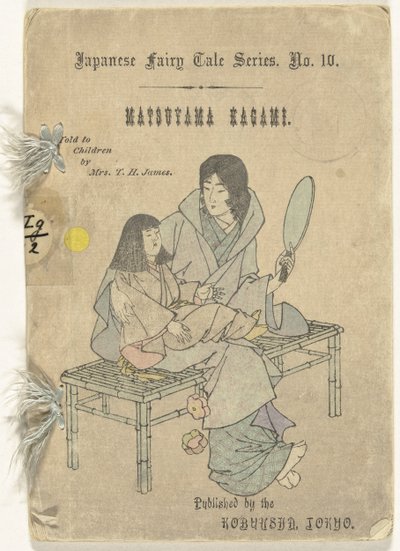 The Matsuyama Mirror (Japanese Fairy Tale Series) by T.H. James