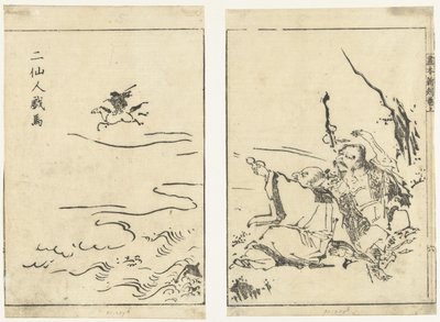 Two Hermits Laughing at a Horse by Tachibana Morikuni (attributed to)