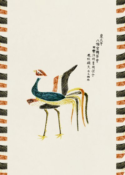 Ruster from Yatsuo No Tsubaki (creative ed.) by Taguchi Tomoki