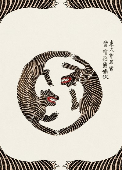 Woodblock Tigers From Yatsuo No Tsubaki (Creative ed.) by Taguchi Tomoki