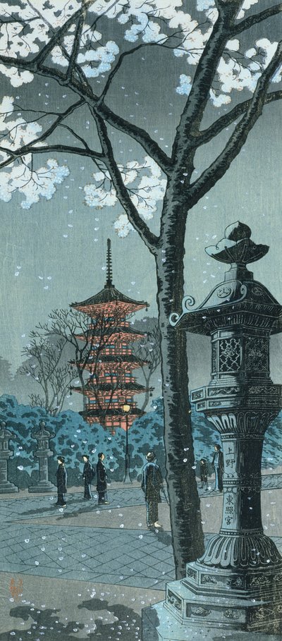 Blossom, pagoda and lantern by Takahashi  Hiroaki