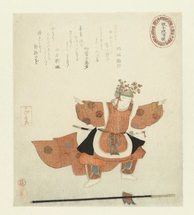 Dancer by Takashima Chiharu